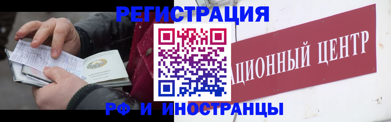 пропишу в квартире в Вихоревке